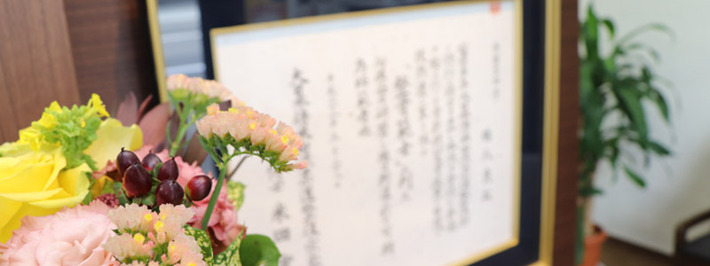 側彎症治療のまとめ